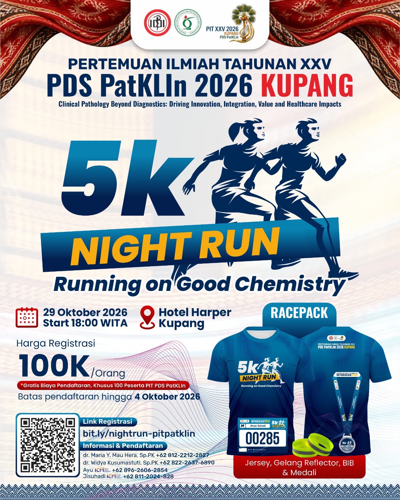 5K Night Run – PIT XXV PDS PatKLIn